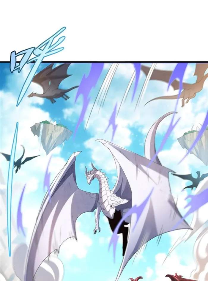 Shut Up, Evil Dragon! I don't want to raise a child with you anymore Chapter 17 7